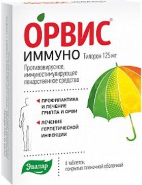 Орвис иммуно таб п/об пленочной 125мг 6 шт