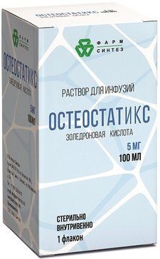 Остеостатикс раствор для инфузий 5мг/100мл 100мл 1 фл