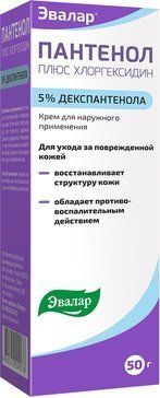 Пантенол плюс хлоргексидин крем 5% 50г туба эвалар