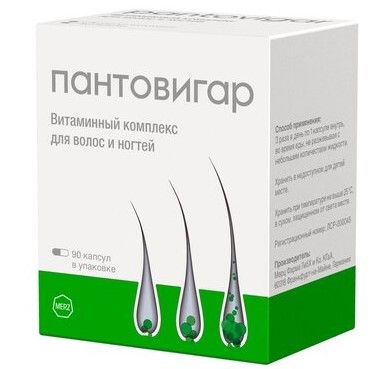 Пантовигар №90 капсулы