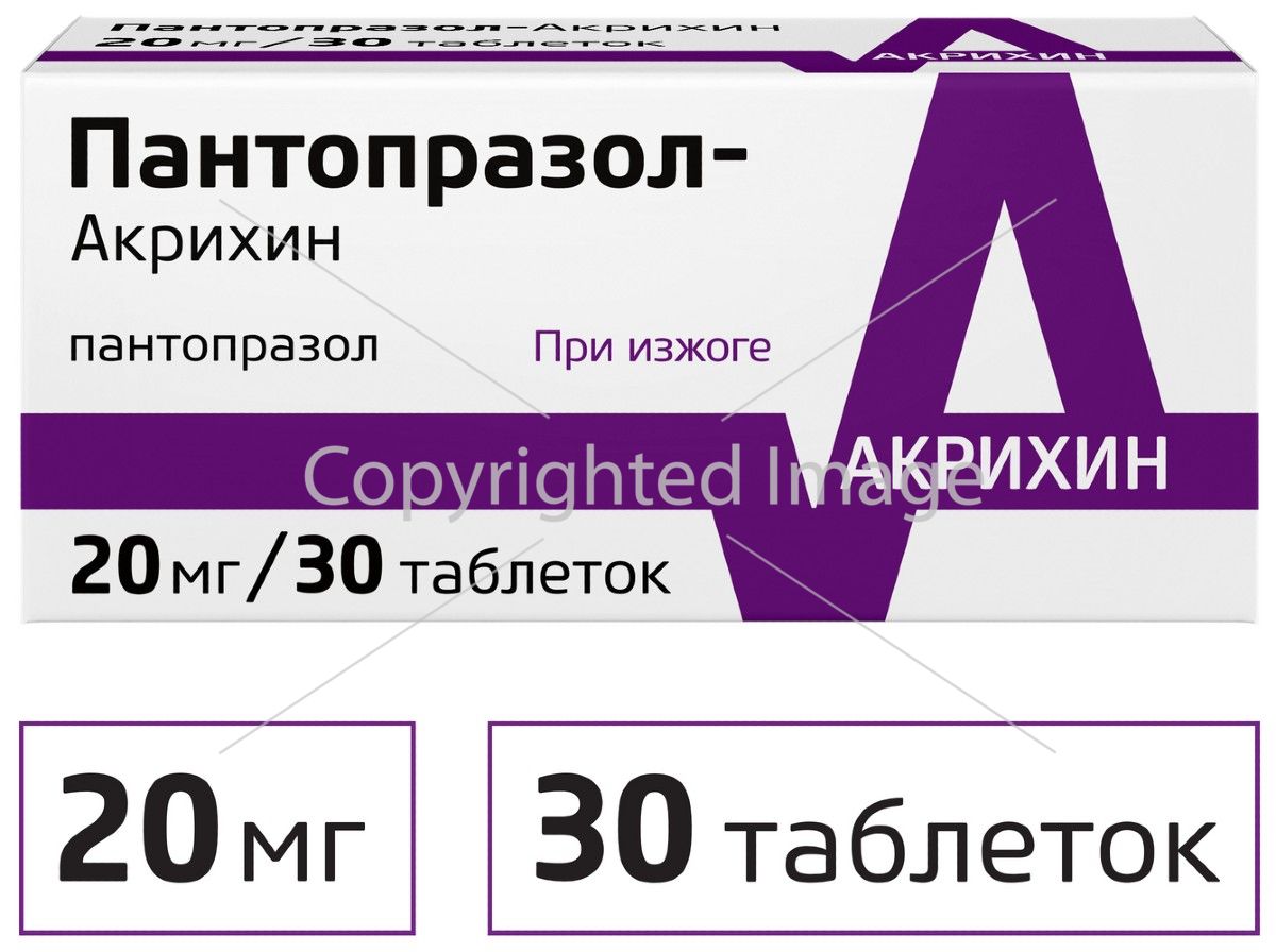 Пантопразол-Акрихин таб 20 мг 30 шт