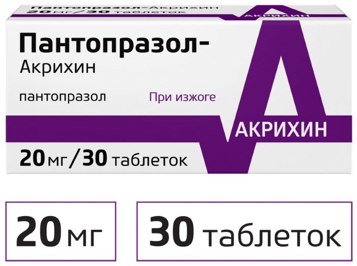 Пантопразол-Акрихин таб 20 мг 30 шт
