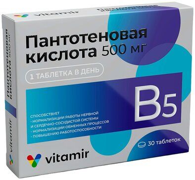 Витамир таб пантотеновая кислота/витамин в5/ 30 шт
