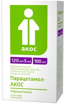 Парацетамол-АКОС суспензия для приема внутрь 120 мг/5 мл 100 мл, клубничный вкус
