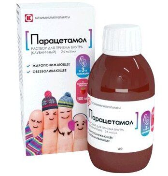 Парацетамол раствор 24 мг/мл 100 мл, клубничный вкус Парацетамол раствор 24 мг/мл 100 мл, клубничный вкус