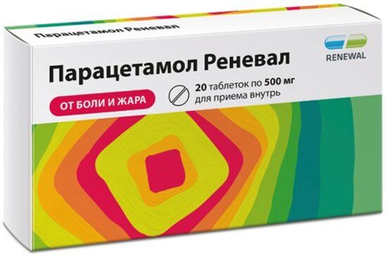 Парацетамол Реневал таб 500 мг 20 шт