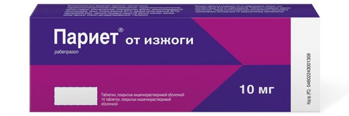 Париет® 10 мг 14 таб, от изжоги Воздействует на причину изжоги, способствует защите слизистой