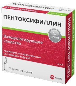 Пентоксифиллин концентрат для приготовления раствора для инфузий 20 мг/мл 5 мл амп 10 шт