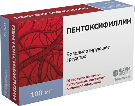 Пентоксифиллин таб п/об кишраств 100мг 60 шт фармпроект Пентоксифиллин таб п/об кишраств 100мг 60 шт фармпроект
