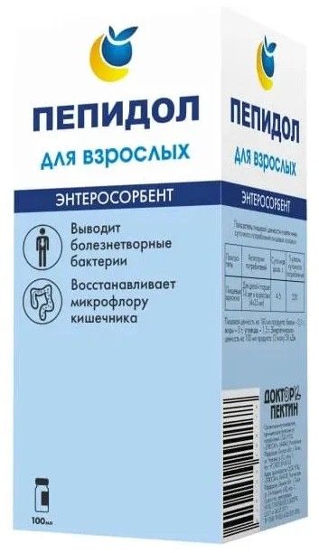 Пепидол-пэг раствор 5% 100 мл