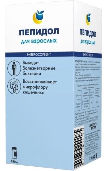 Пепидол-пэг раствор 5% 450мл фл