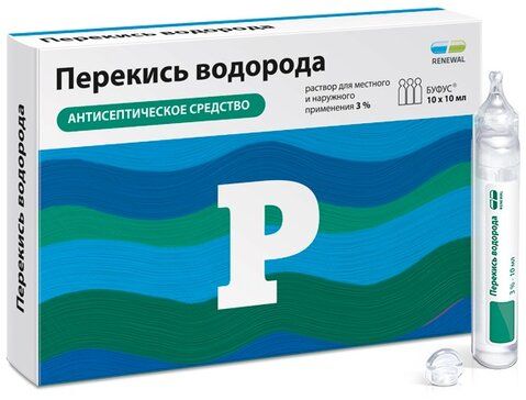 Перекись водорода раствор 3% 10 мл тюб-кап 10 шт