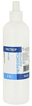 Перекись водорода раствор для мести нарприм-я 3% 200мл фл Перекись водорода раствор для мести нарприм-я 3% 200мл фл