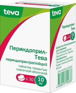 Периндоприл-Тева таб п/п/об 10мг 30 шт Периндоприл-Тева таб п/п/об 10мг 30 шт