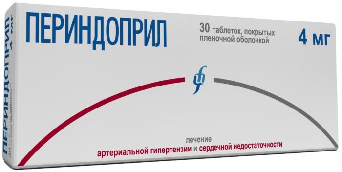 Периндоприл таб 4 мг 20 шт