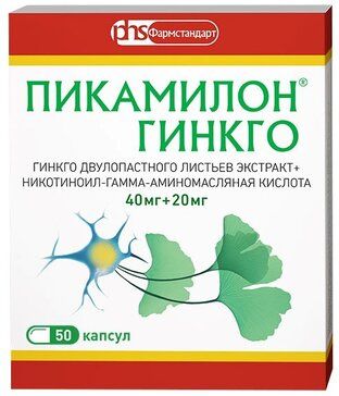 Пикамилон гинкго капс 40мг+20мг 50 шт