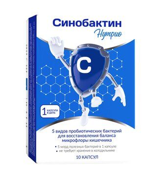 Piluli синбиотик капс 2 млрд x 10