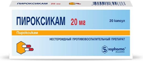 Пироксикам капс 20мг 20 шт Пироксикам капс 20мг 20 шт