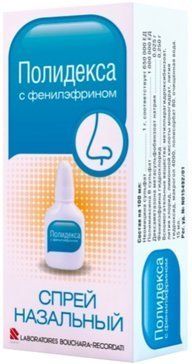 Полидекса с фенилэфрином спрей назал 15мл