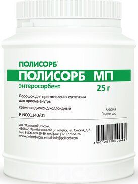 Полисорб МП порошок 25 г