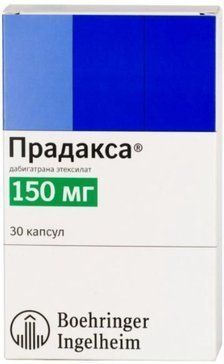 Прадакса капс 150мг 30 шт