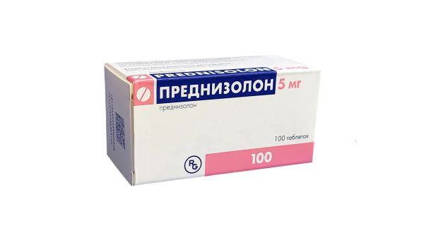Преднизолон Рихтер 5мг №100 таблетки
