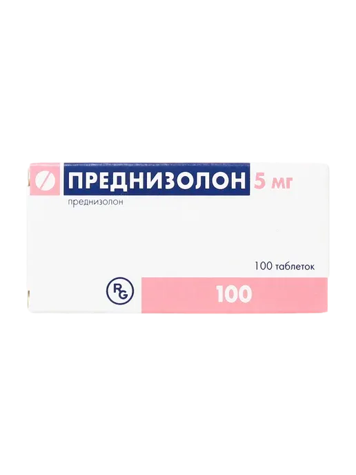 Преднизолон Рихтер 5мг №100 таблетки