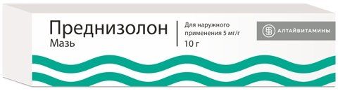 Преднизолон мазь наружн 5мг/г 10г туба