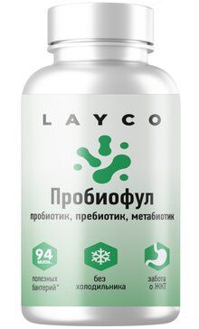 Layco Пробиофул капс 30 шт