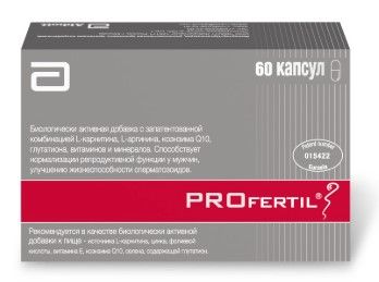 ПРОфертил 60 капс.