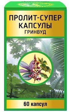 Пролит-супер капсулы Гринвуд капс 60 шт