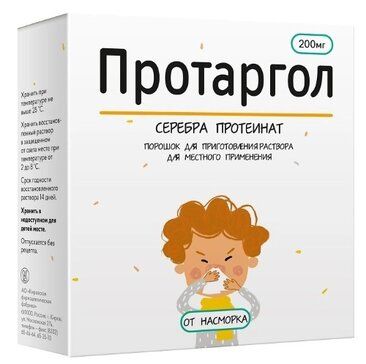 Протаргол порошок для приготовления раствора для местного применения 02г фл + раств-ль амп 10мл