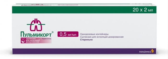 Пульмикорт суспензия для ингаляций 05 мг/мл 2 мл контп/э 20 шт