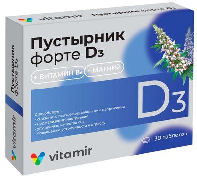 Пустырник Форте D3 таб 30 шт