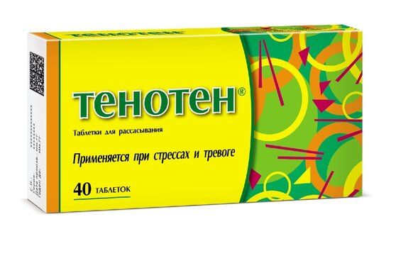 Пустырник+витамин в6 крепкие нервы таб 40 шт