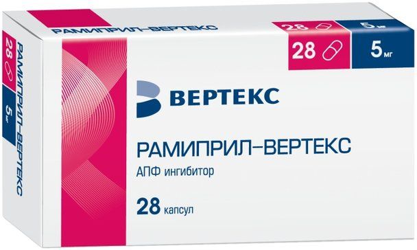 Рамиприл-вертекс капс 5мг 28 шт