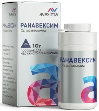 Ранавексим порошок 10 г