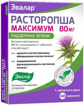 Расторопша максимум таб 40 шт