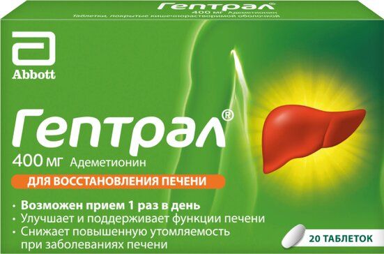 Расторопша порошок 100г