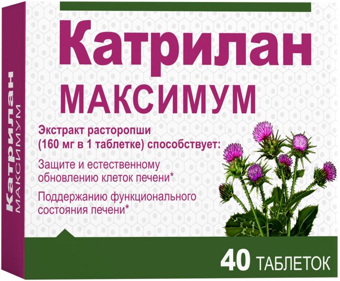 Расторопши масло 100мл иван да марья