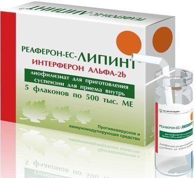 Реаферон-ес-липинт лиофилизат для пригсуспензии внутрь 500000ме фл 5 шт