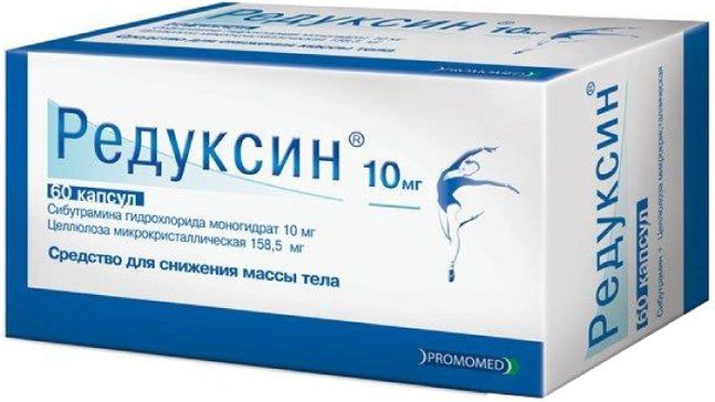 Редуксин капс 10мг+1585мг 60 шт