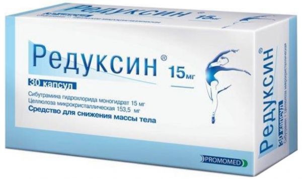 Редуксин капс 15мг+1535мг 30 шт