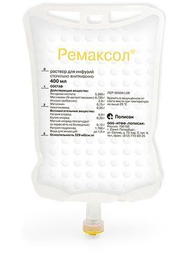 Ремаксол раствор для инф 400мл контпл 5 шт