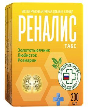 Реналис табс таб 200 шт