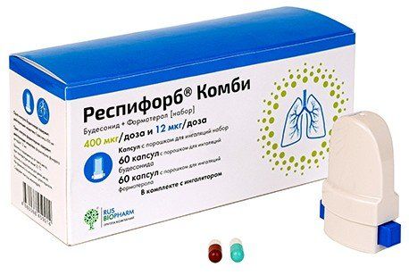 Респифорб Комби порошок для ингаляций 400 мкг+12 мкг/доза капс 60 шт+60 шт