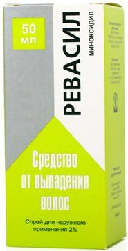 Ревасил спрей для наружнприм-я 2% 50мл фл с распылнасадкой