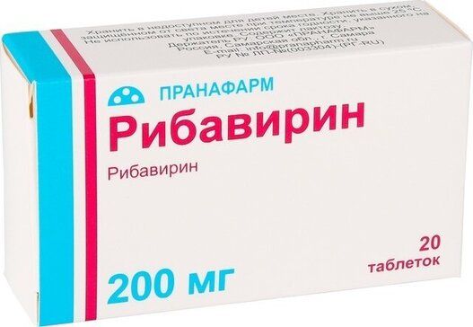 Рибавирин таб 200мг 20 шт прана