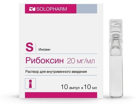 Рибоксин раствор для инъекций 20мг/мл 10мл амп 10 шт гротекс Рибоксин раствор для инъекций 20мг/мл 10мл амп 10 шт гротекс