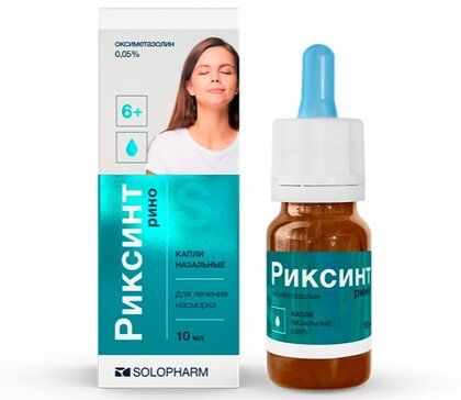 Риксинт Рино капли назальные 005% 10 мл Риксинт Рино капли назальные 005% 10 мл